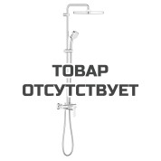 Душевая система GROHE Tempesta Cosmopolitan 250 CUBE с однорычажным смесителем, хром 