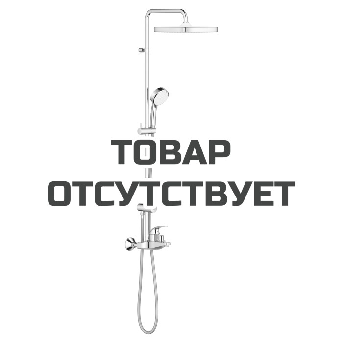 Душевая система GROHE Tempesta Cosmopolitan 250 CUBE с однорычажным смесителем для ванны, излив 202 мм, хром 