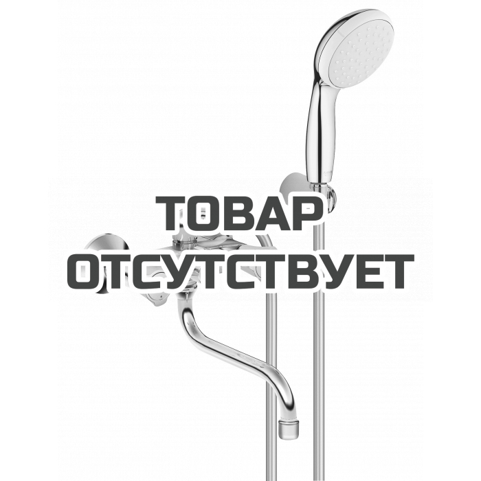 Смеситель для ванны GROHE Costa L универсальный, с душевым гарнитуром, хром 