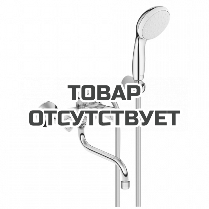 Смеситель для ванны GROHE Costa S универсальный, с душевым гарнитуром, хром 