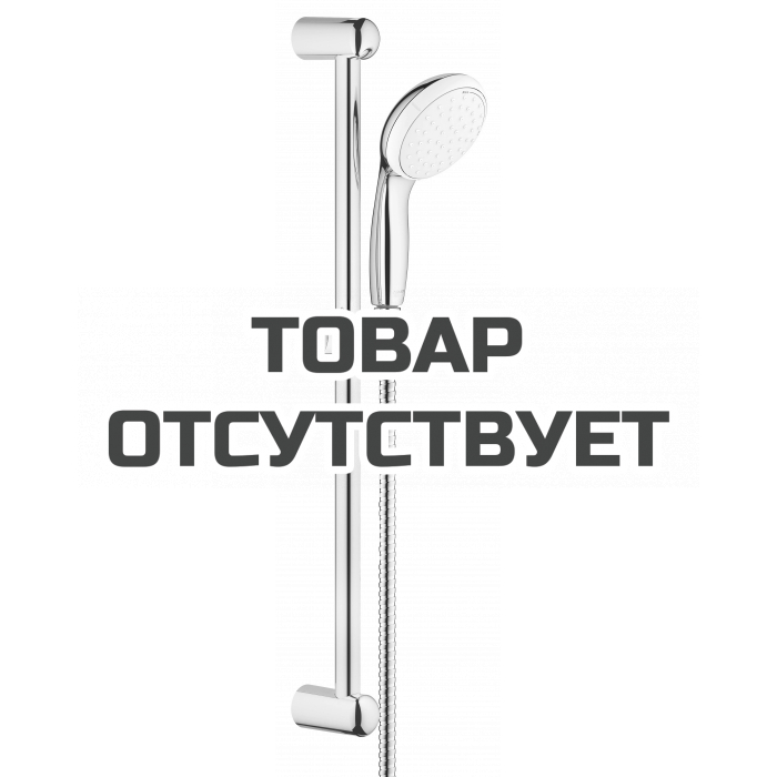 Душевой гарнитур GROHE New Tempesta 100, ручной душ, душевая штанга 600 мм и шланг, хром 