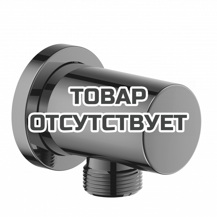Подключение для душевого шланга GROHE Rainshower, темный графит глянец 