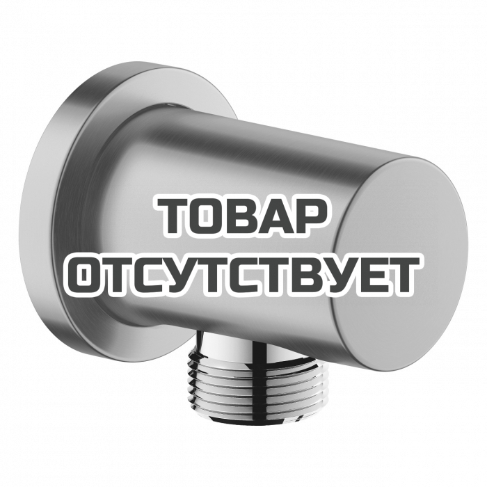 Подключение для душевого шланга GROHE Rainshower, суперсталь 