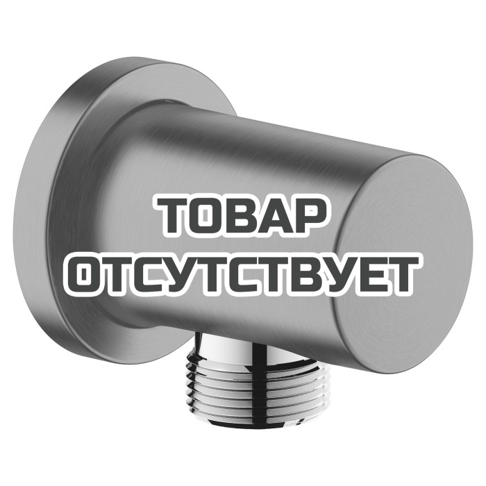 Подключение для душевого шланга GROHE Rainshower, теплый закат матовый (27057DL0)
