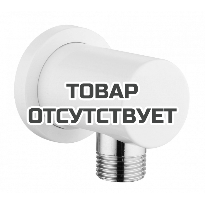 Подключение для душевого шланга GROHE Rainshower, белая луна 