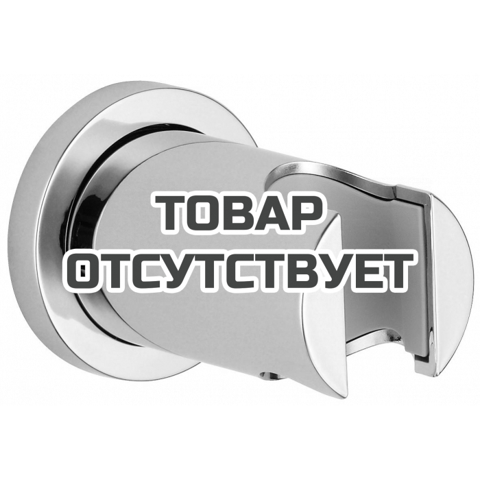 Настенный держатель для ручного душа GROHE Rainshower с круглой розеткой, хром 