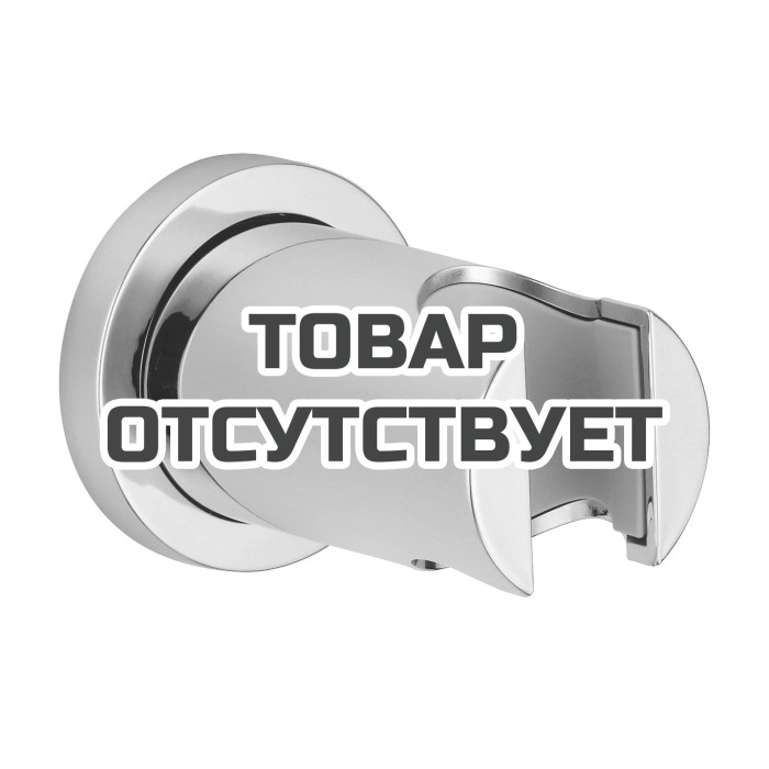Держатель настенный для ручного душа GROHE Rainshower, никель глянец 
