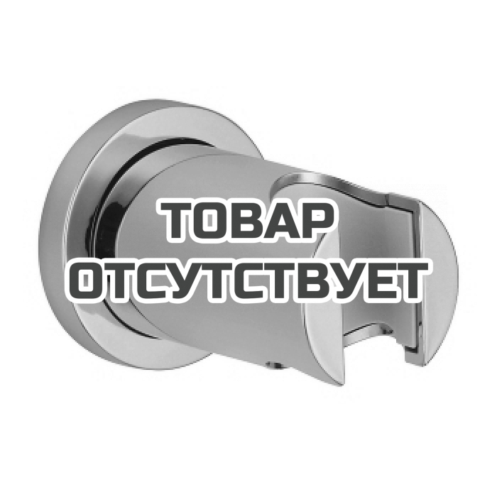 Держатель настенный для ручного душа GROHE Rainshower, теплый закат глянец 