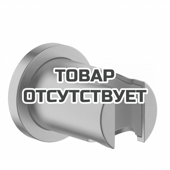 Держатель настенный для ручного душа GROHE Rainshower, суперсталь 