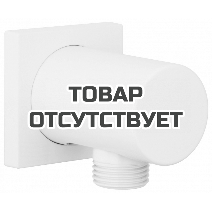 Подключение для душевого шланга GROHE Rainshower, белая луна 