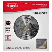 Диск пильный ELITECH 255х32/30 96зуб 1820.057000