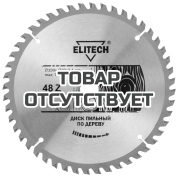 Диск пильный 190х20/16 48зуб 1820.053900