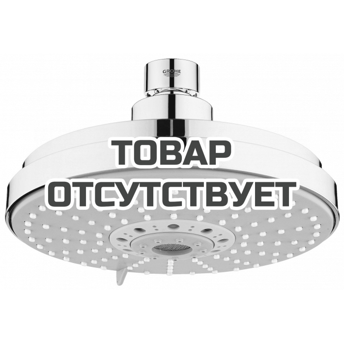 Верхний душ GROHE Rainshower Cosmopolitan 160, хром 