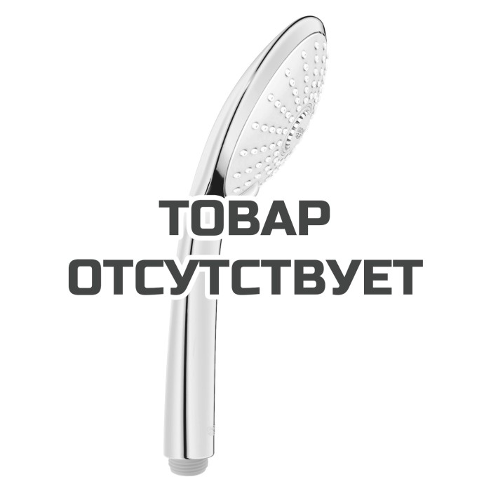 Ручной душ GROHE Euphoria 110 Massage, 3 режима струи, хром (27221001)