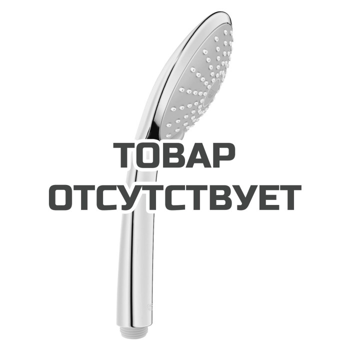 Ручной душ GROHE Euphoria, 2 режима, хром