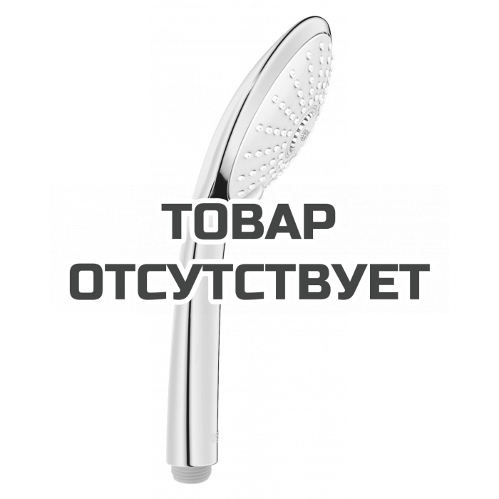 Ручной душ GROHE Euphoria 110 Massage, 3 режима струи, хром