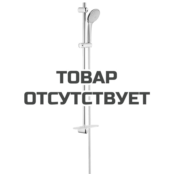 Душевой гарнитур с полочкой GROHE Euphoria (ручной душ, штанга 900 мм, шланг 1750 мм), хром (27267001)