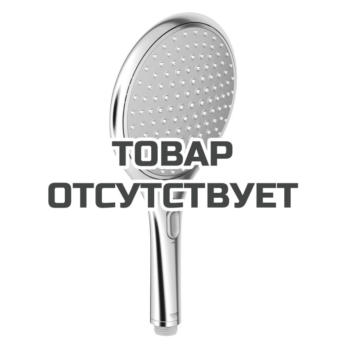 Ручной душ GROHE Rainshower Solo, 2 режима, хром