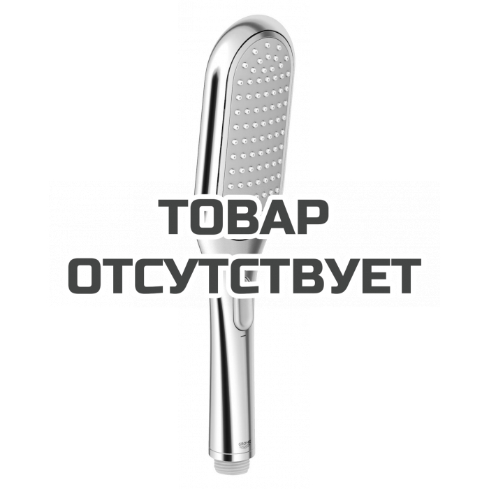 Ручной душ GROHE Rainshower Eco 120, 2 режима, хром