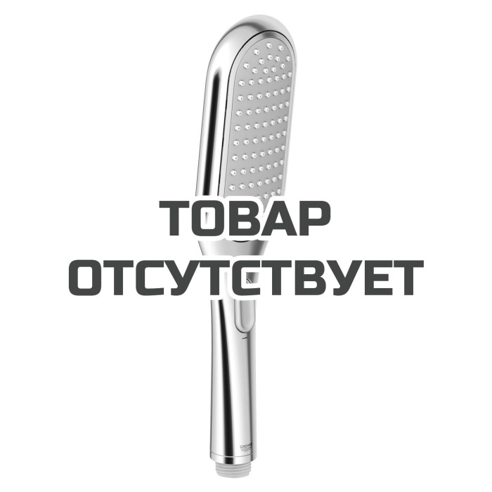 Ручной душ GROHE Rainshower Eco 120, 2 режима, хром (27274000)