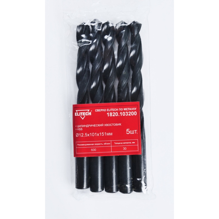 Сверло ELITECH HSS 12.5х151 5шт 1820.103200