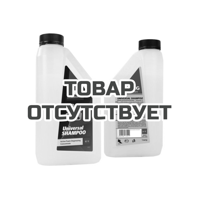 Шампунь Universal Shampoo 1 л для бесконтактной мойки AEG Lubricants 30819