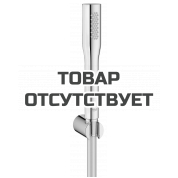 Душевой набор GROHE Euphoria Cosmopolitan (ручной душ, настенный держатель, шланг 1500 мм), хром 