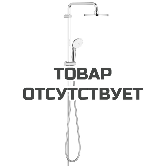 Душевая система Flex наружного монтажа с переключателем, GROHE Tempesta System 200, хром (27389002)