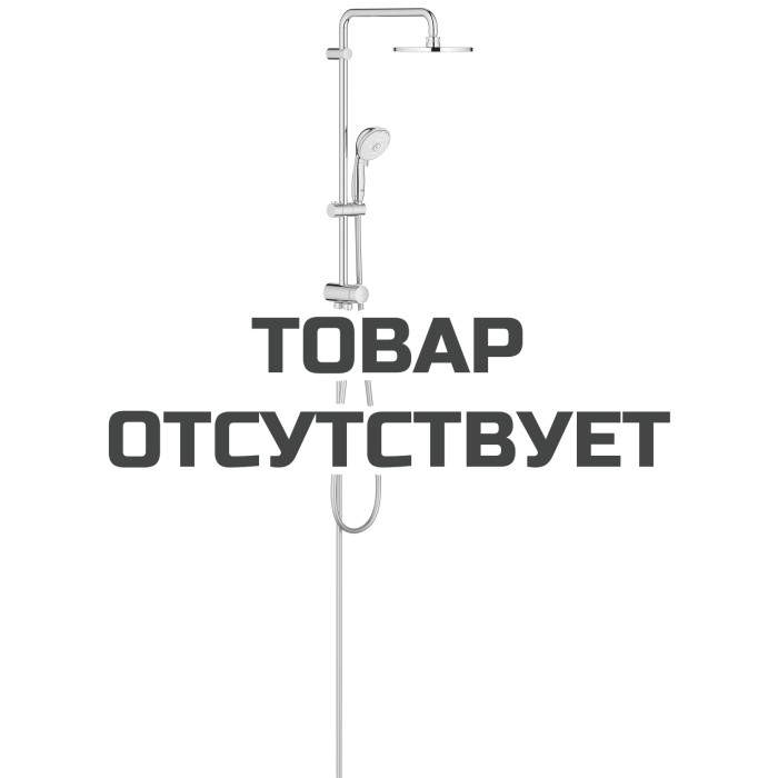 Душевая система Flex наружного монтажа с переключателем, GROHE New Tempesta Rustic System 200, хром (27399002)