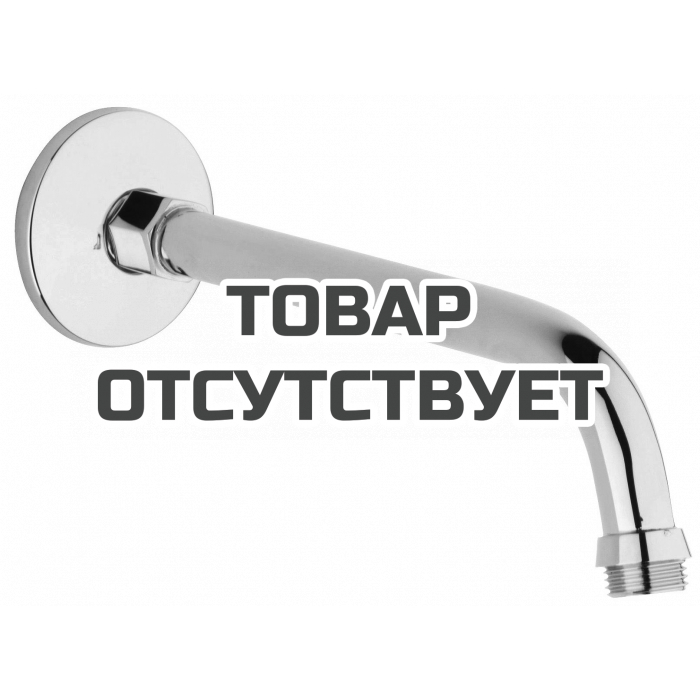 Душевой кронштейн GROHE Relexa 200 мм, хром 