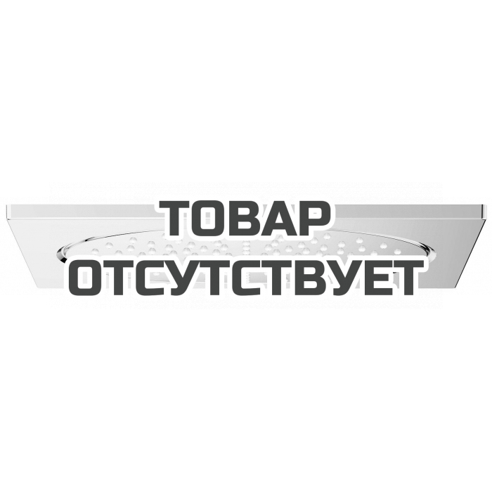 Верхний душ GROHE Rainshower F-series, 254х254 мм, хром 