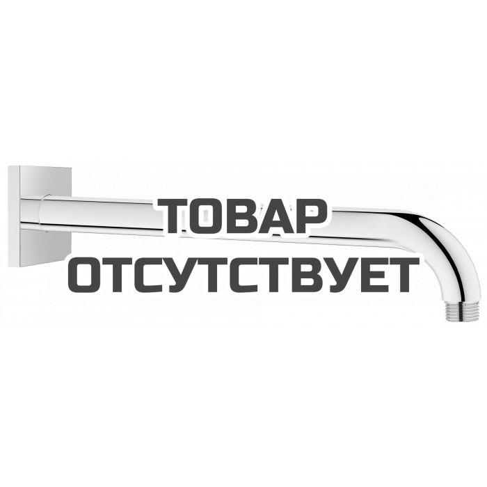 Душевой кронштейн GROHE Rainshower neutral 275 мм, хром 