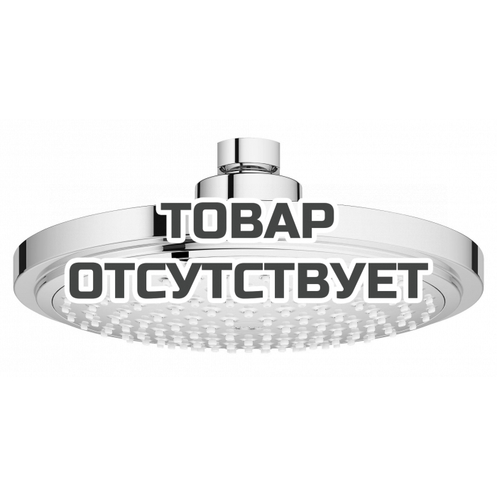 Верхний душ GROHE Euphoria Cosmopolitan, 1 режим, диаметр 180 мм, с ограничением расхода воды, хром 