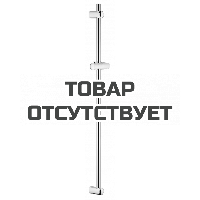 Душевая штанга GROHE Euphoria Neutral 900 мм, хром 