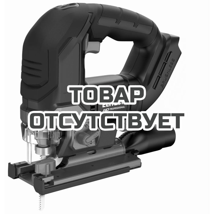 Лобзик аккмуляторный ELITECH HD CJS 2010LPLE без АКБ и ЗУ