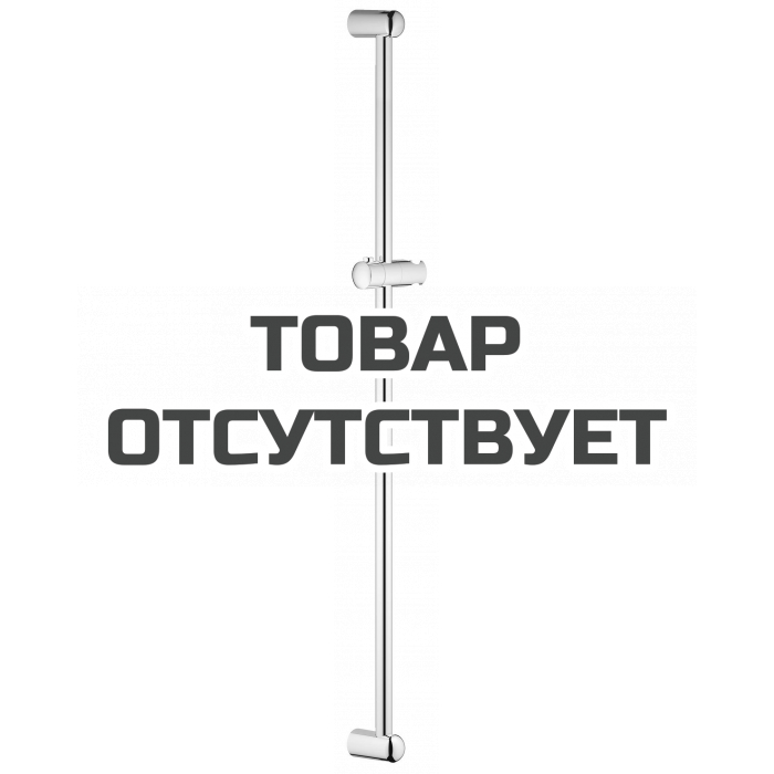 Душевая штанга, 900 мм, GROHE New Tempesta, хром