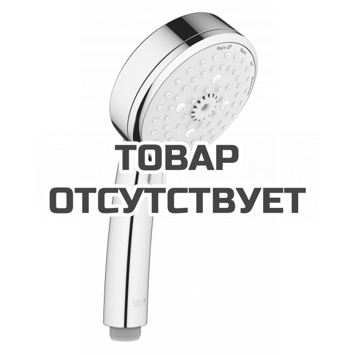 Ручной душ GROHE New Tempesta Cosmopolitan 100 IV, хром 