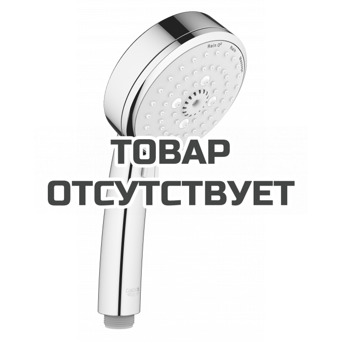 Ручной душ, 3 вида струй, GROHE New Tempesta Cosmopolitan 100, хром