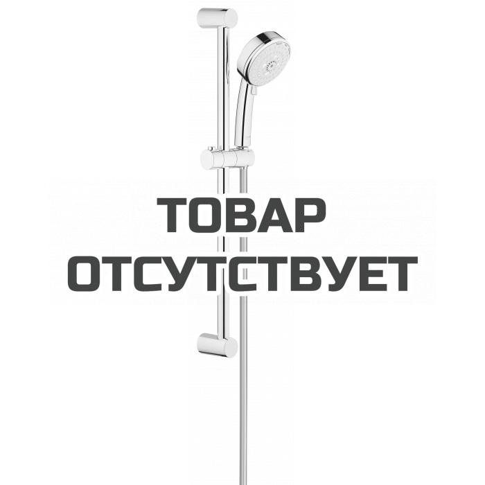 Душевой гарнитур, 3 вида струй, GROHE New Tempesta Cosmopolitan 100, хром