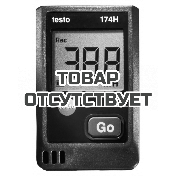 Комплект Testo 174H мини-логгер данных температуры и влажности