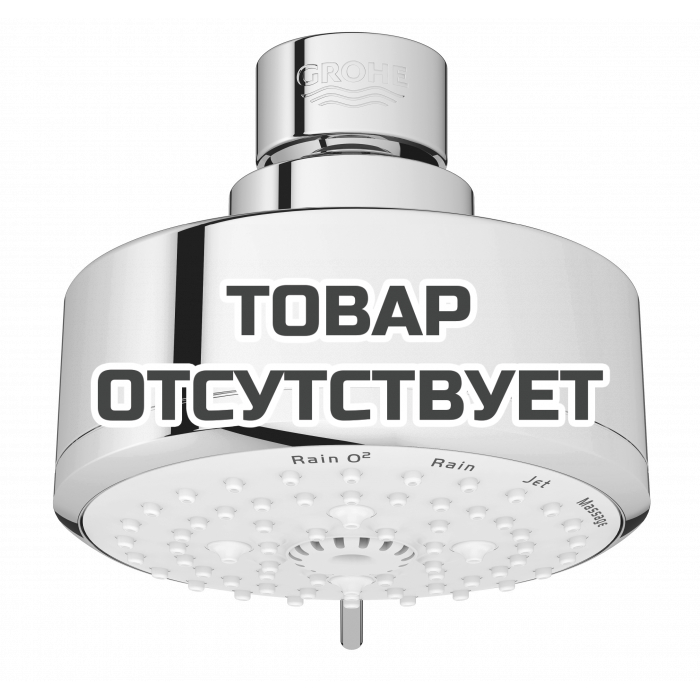 Верхний душ GROHE New Tempesta Cosmopolitan 100 IV, 9,5 л/мин, хром 