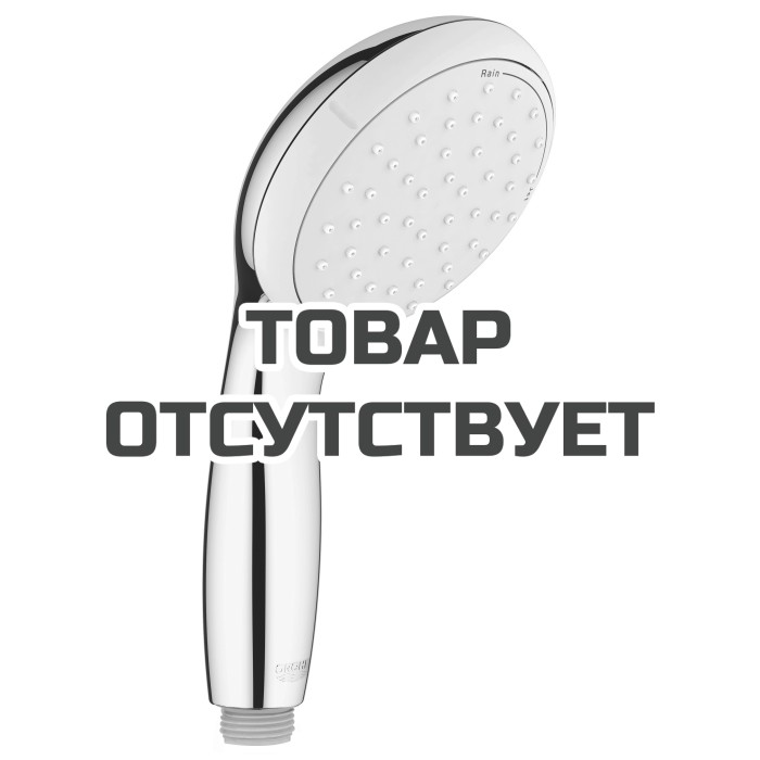 Ручной душ GROHE Tempesta New, 5,7 л/мин, хром 