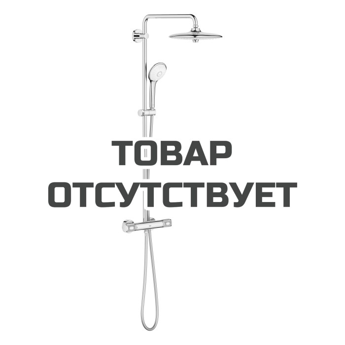 Душевая система GROHE Euphoria 260 с термостатом для душа, хром (27615002)