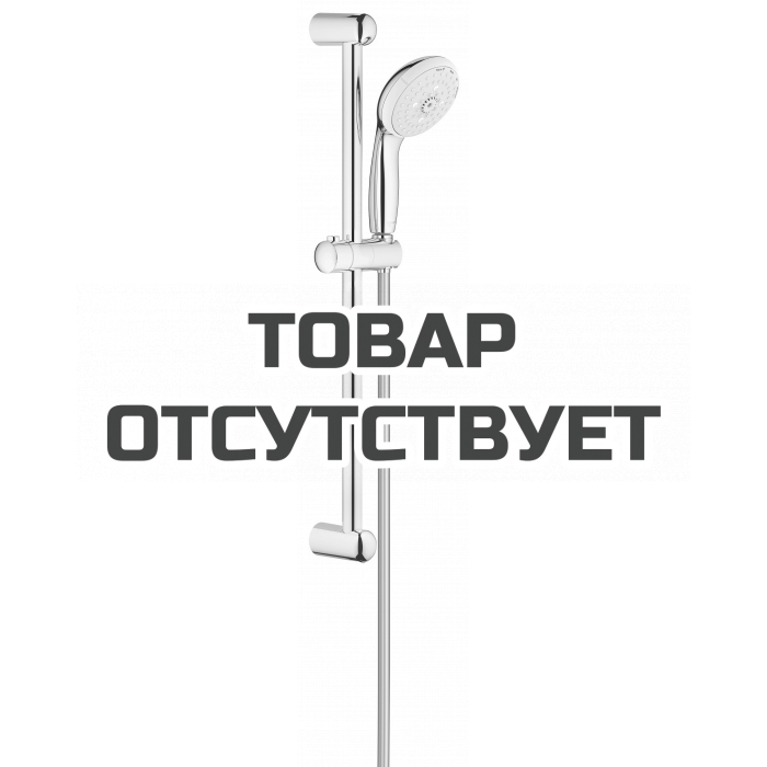 Душевой гарнитур GROHE New Tempesta IV, штанга 600 мм, 9,5 л/мин, хром 