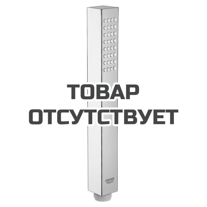 Ручной душ GROHE Euphoria Cube Stick, хром (27699000)