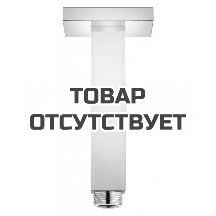 Душевой кронштейн потолочный GROHE Rainshower neutral 154 мм, хром 