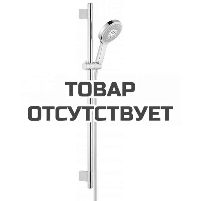 Душевой гарнитур GROHE Power&amp;Soul Cosmopolitan 130 (ручной душ, штанга 900 мм, шланг 1750 мм), хром 
