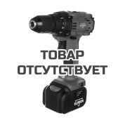 Дрель-шуруповерт аккумуляторный ELITECH ДА 10.8СЛК2