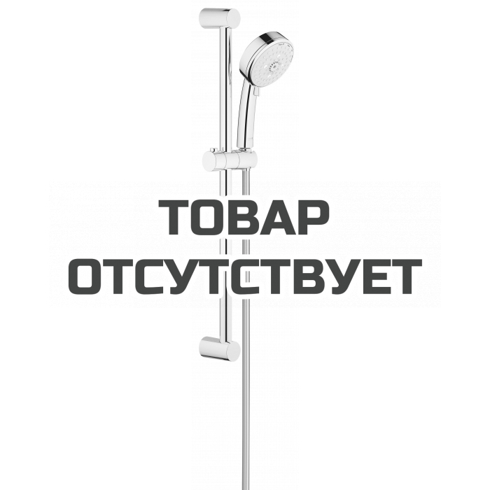 Душевой гарнитур GROHE New Tempesta Cosmopolitan 100, 600 мм, хром 