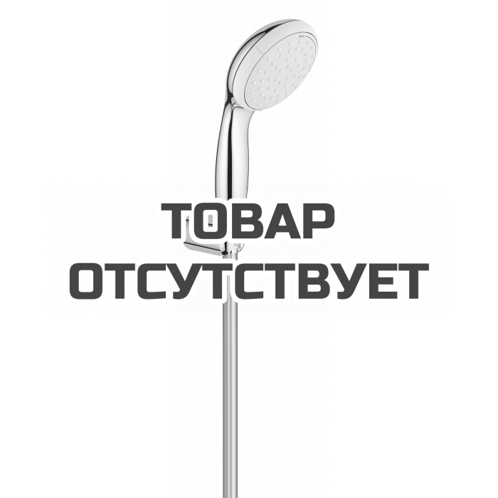 Душевой набор GROHE Tempesta New, 2 режима с ограничением расхода воды, хром 
